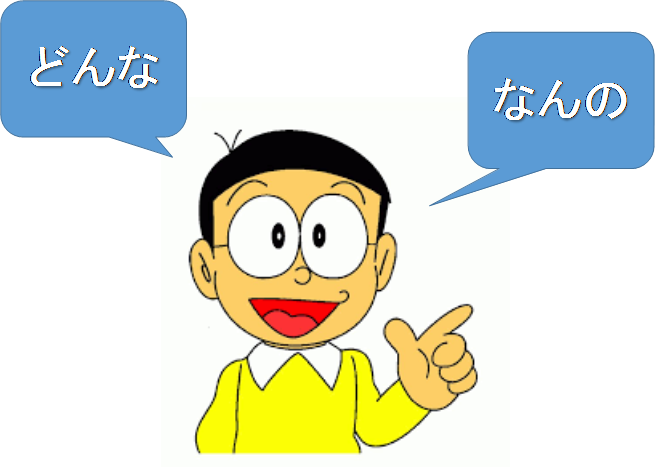 nobita1