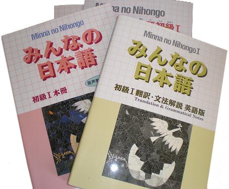 big_giao-trinh-minna-no-nihongo-tap-i-14091014183857730